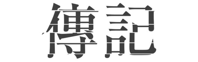 我们从300本书中选出了28本,最适合假日的阅读清单