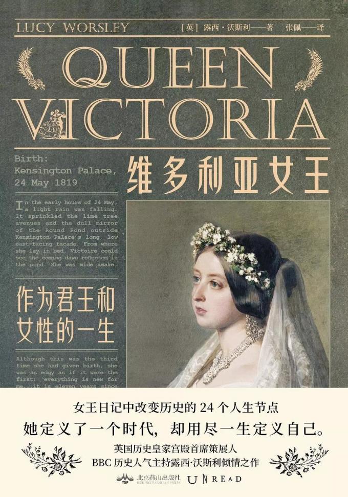 我们从300本书中选出了28本,最适合假日的阅读清单