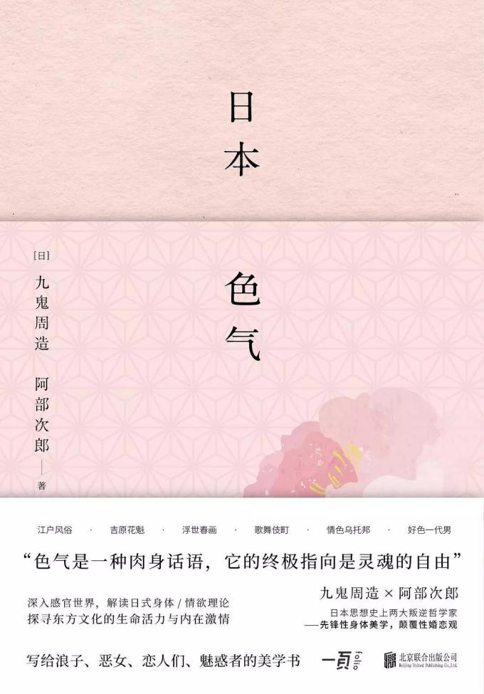 我们从300本书中选出了28本,最适合假日的阅读清单