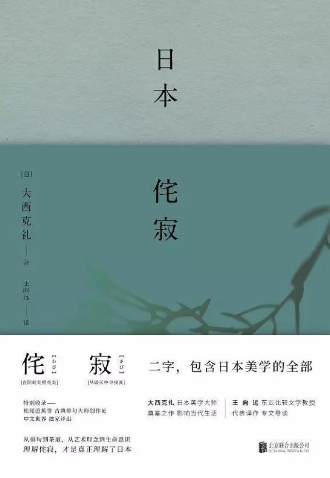 我们从300本书中选出了28本,最适合假日的阅读清单