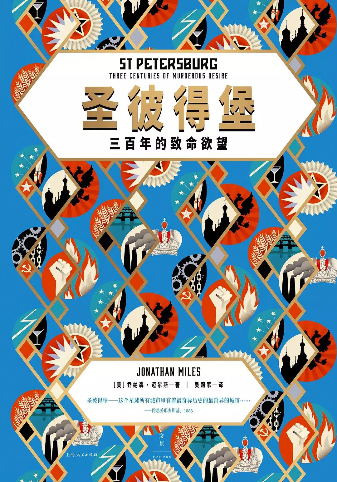 我们从300本书中选出了28本，最适合假日的阅读清单