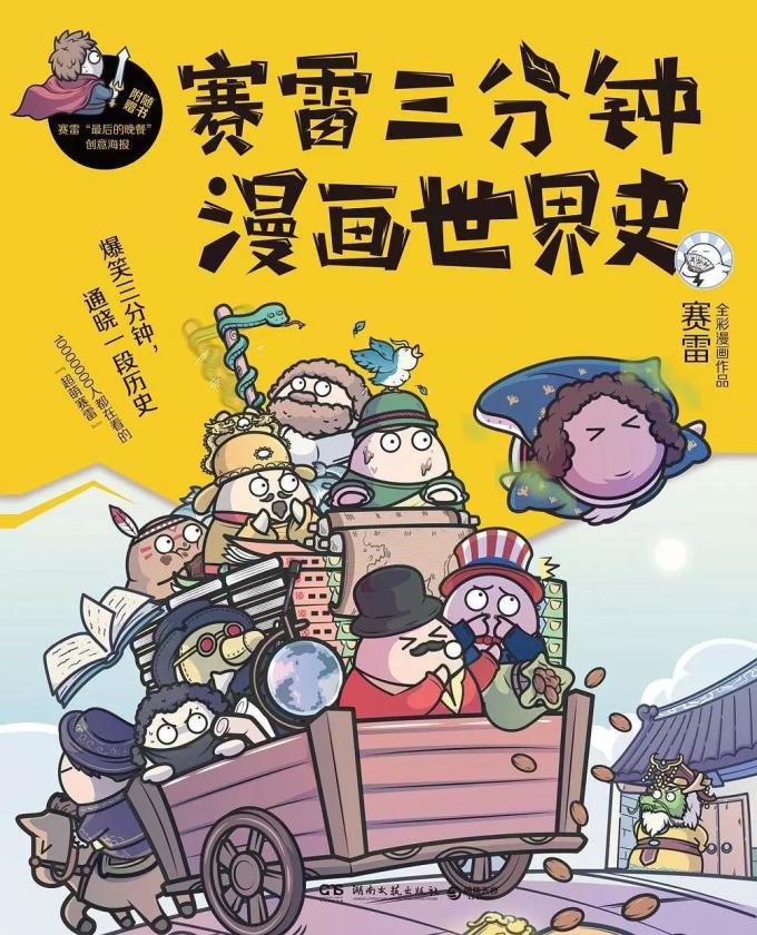 我们从300本书中选出了28本,最适合假日的阅读清单
