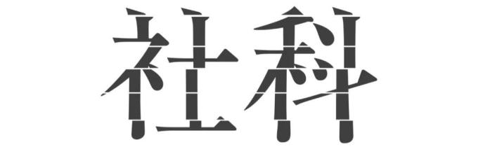 我们从300本书中选出了28本,最适合假日的阅读清单