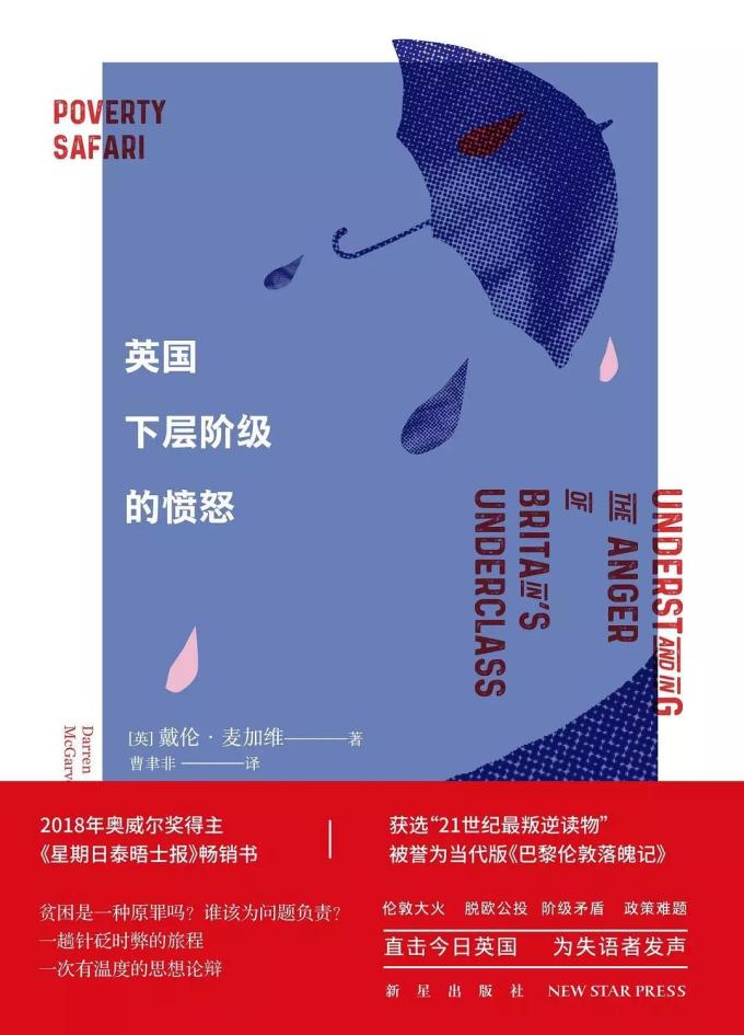 我们从300本书中选出了28本,最适合假日的阅读清单
