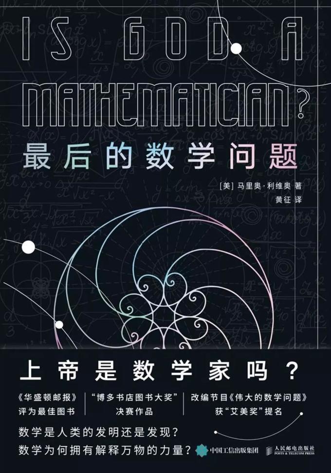我们从300本书中选出了28本,最适合假日的阅读清单