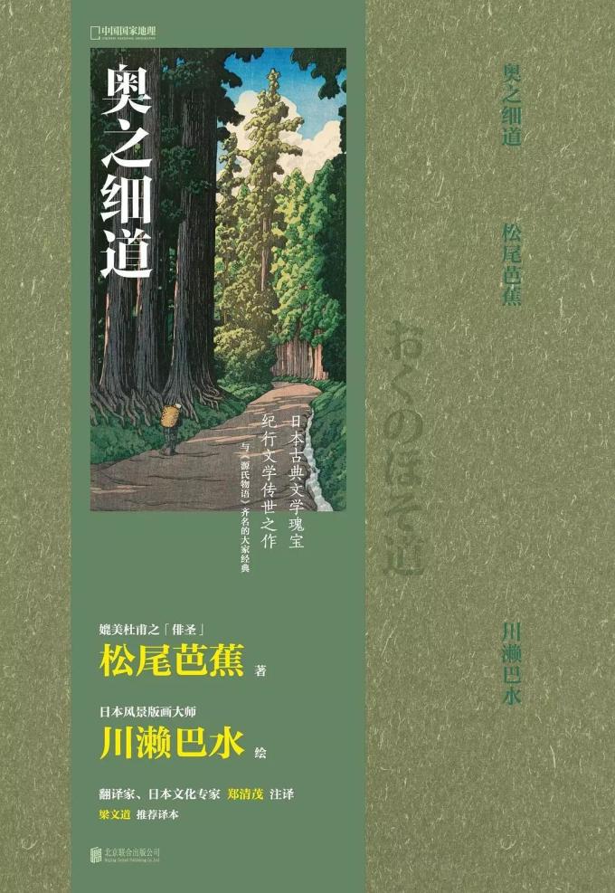 我们从300本书中选出了28本,最适合假日的阅读清单