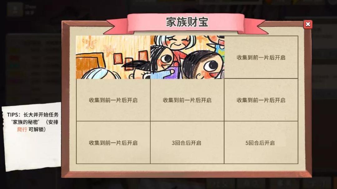 重返游戏:《中国式家长》迎来一周年更新,新史低23元