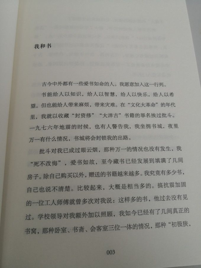 江苏凤凰文艺出版社图书音像