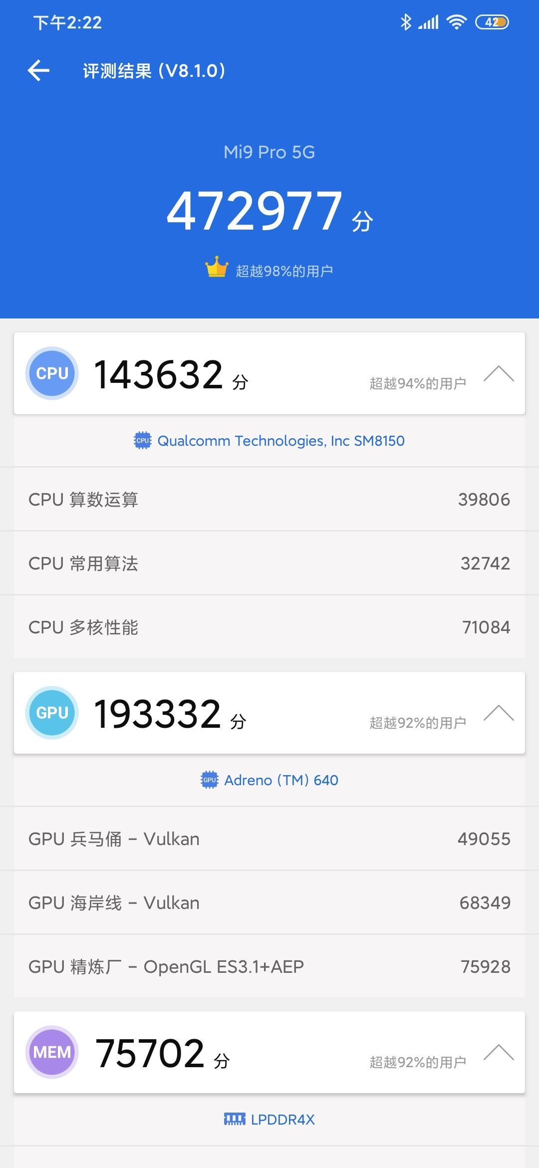 小米9 Pro 5G首发体验：它的到来仅仅是个开始