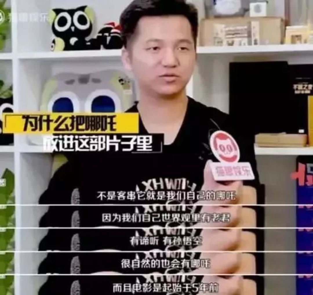 罗小黑蹭《哪吒》热度?我只想翻个白眼