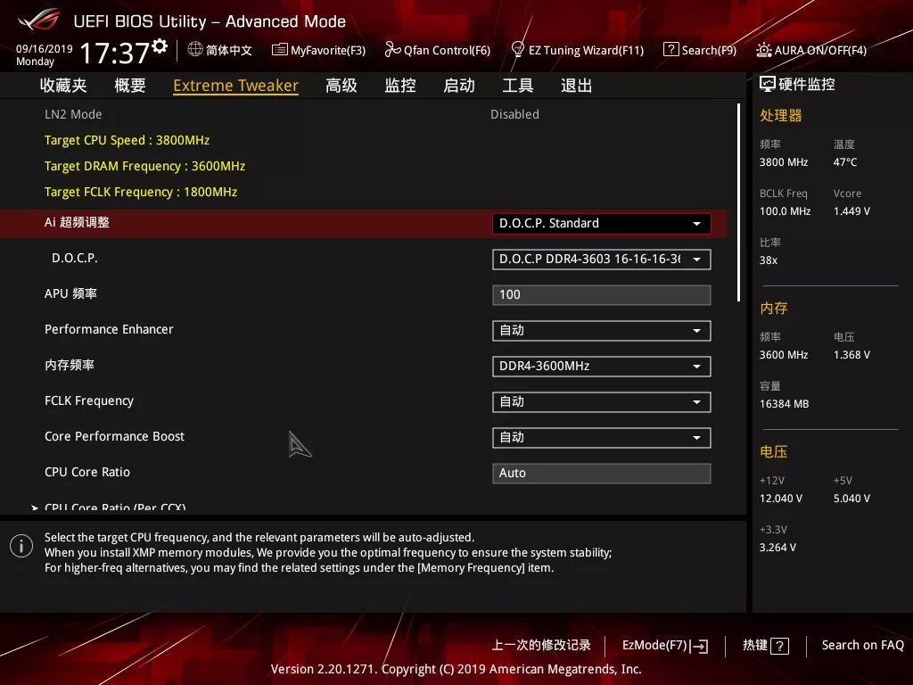 华硕ROG CROSSHAIR VIII IMPACT主板评测：AMD最强小钢炮
