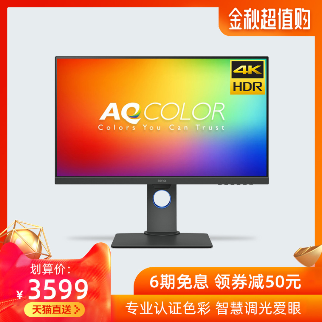 我的桌面改造 分享一个攻城狮的15件桌面好物