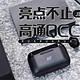 亮点不止高通QCC3020——JEET AIR PLUS评测