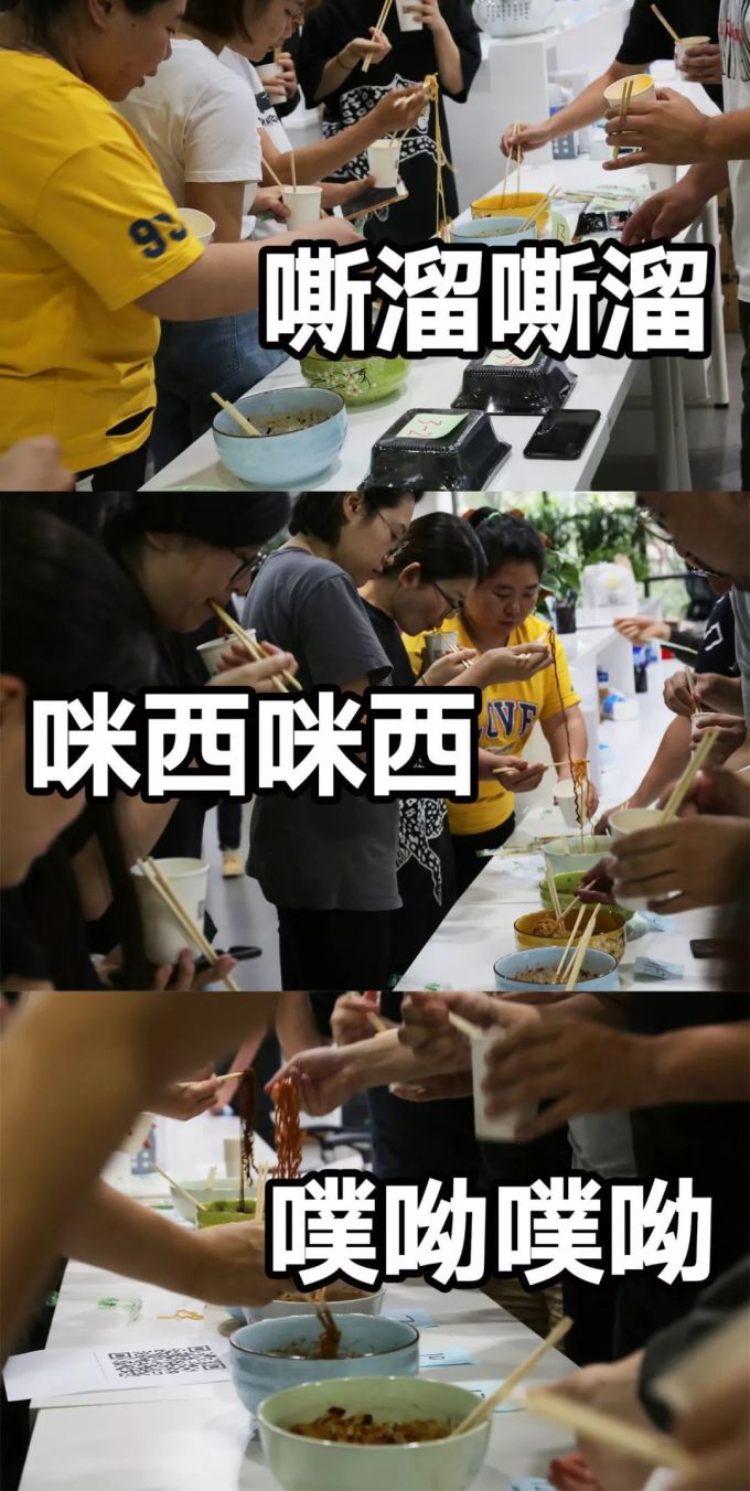 拌面评测 | 舒淇彭于晏都在吃的面,真有那么香?
