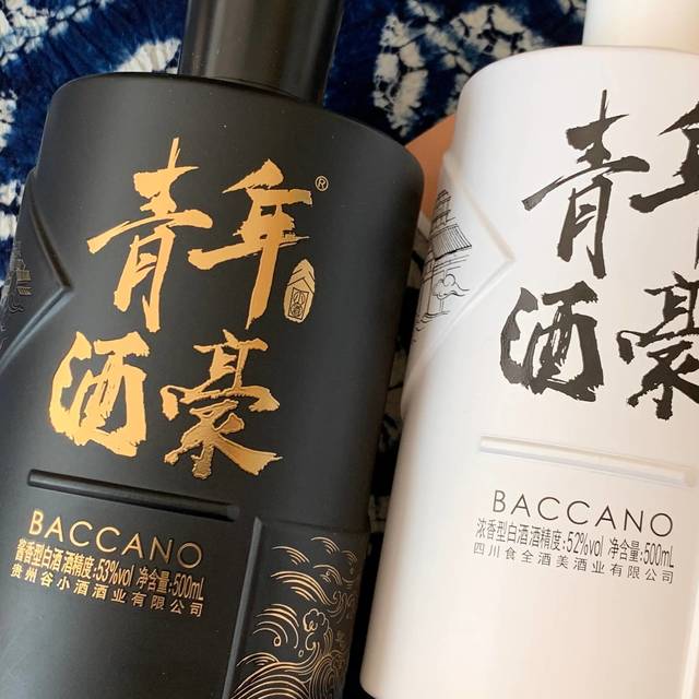 欢度国庆，来杯谷小酒 青年酒豪