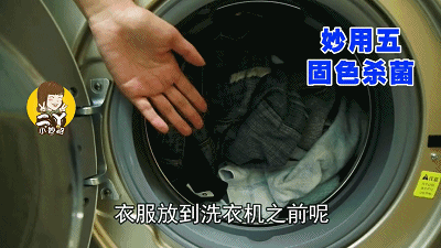 卫生间里放一把食盐，一年省下好几百，看完我也跟着学了！