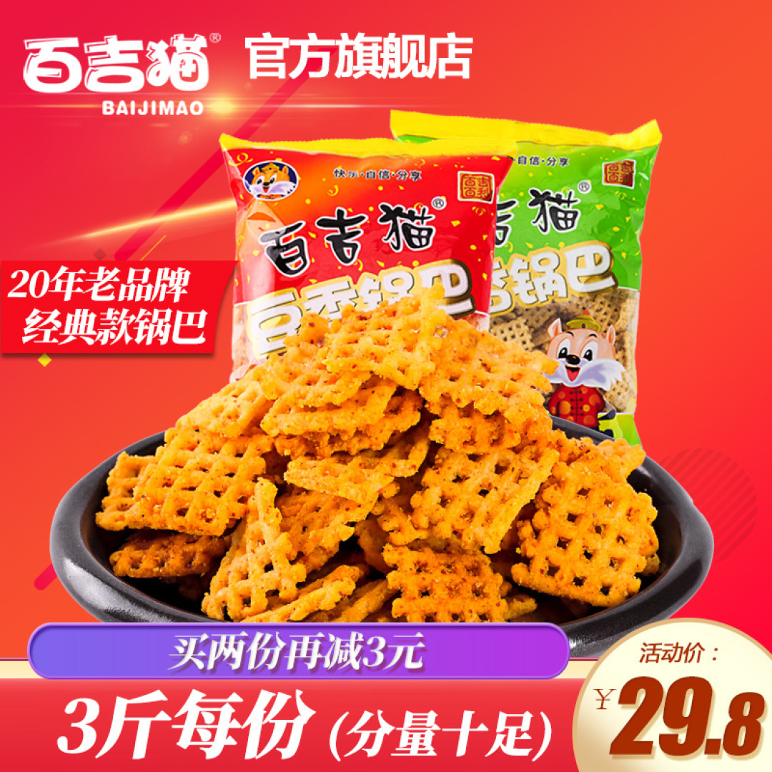 让你垂涎三尺的陕西美食，不来陕西你也照样吃得到！