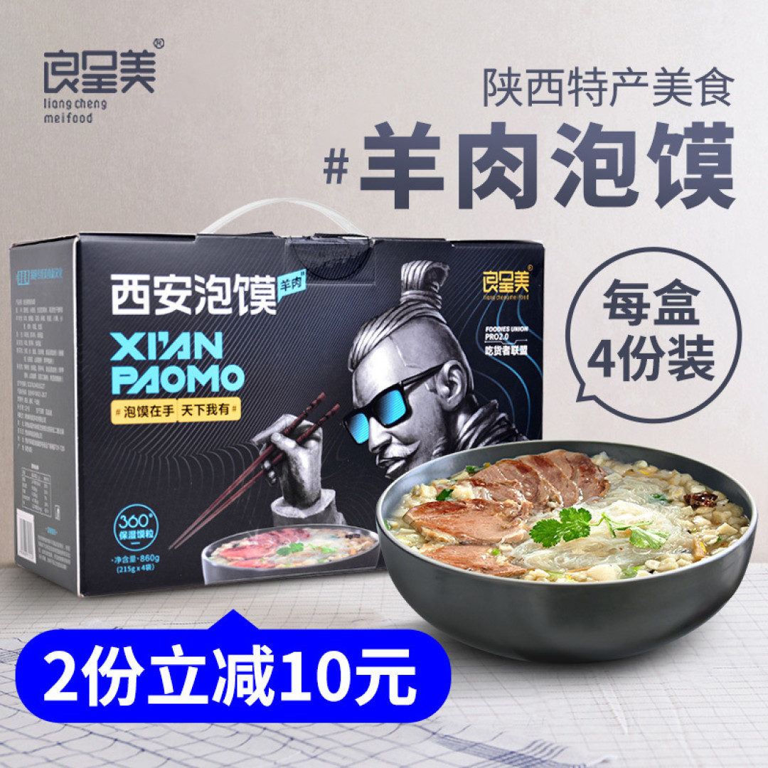 让你垂涎三尺的陕西美食，不来陕西你也照样吃得到！