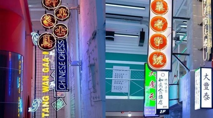 微信图片_20190924111041.jpg 国庆七天假期,如何不出广州还能像是出了国?
