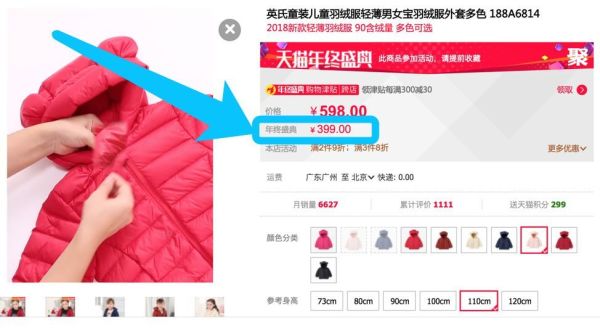 羽绒服评测|大牌也扑街,最终推荐竟是它?