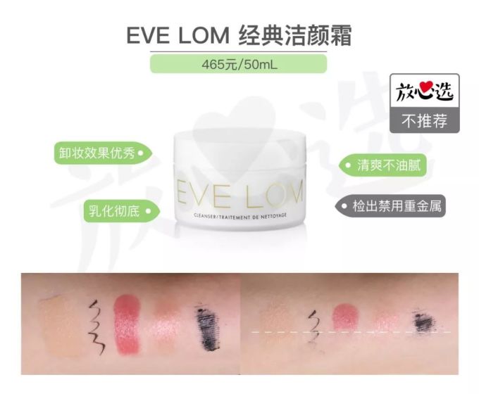 卸妆不到位,护肤都白费!日常卸妆到底选谁好?