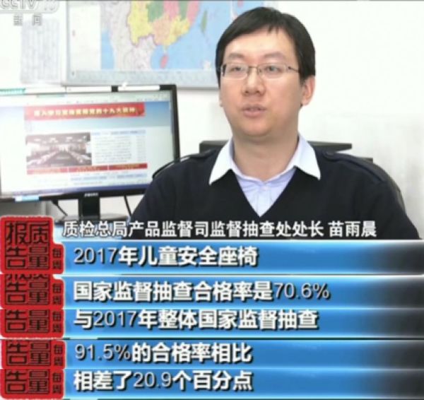 安全座椅评测|双11别急下单!宝得适等大牌居然不合格!