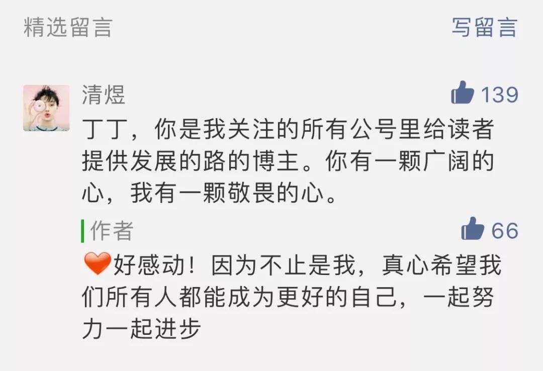 美女当然有自信，那么普通“丑”女呢？
