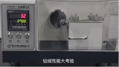 社区日报20191106：教你选择防寒又保暖的羽绒服，这个冬天安心过！