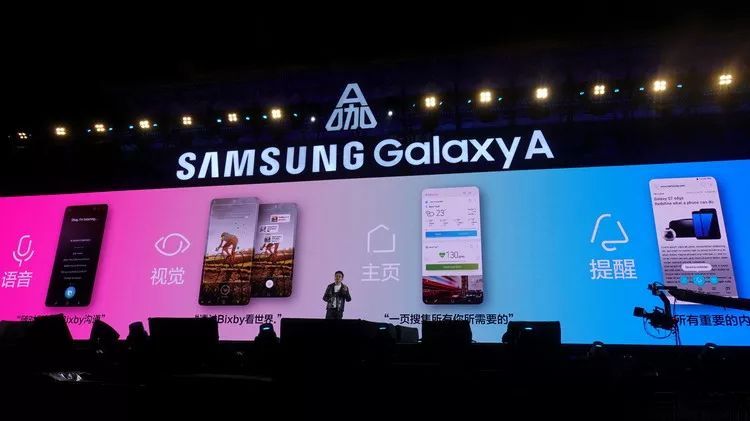 三星Galaxy A9s/A6s发布：它还真有绝活儿