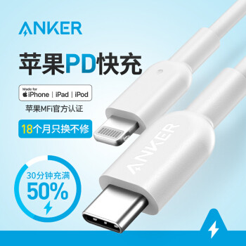 Anker nano USB-C充电器首测