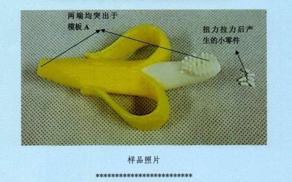 牙胶评测|窒息、发霉、脱落,这3款网红牙胶真让人大跌眼镜!