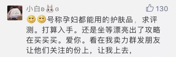 怀孕=停止美容大业?要脸也要娃,这篇文章让你孕期也能美美哒!