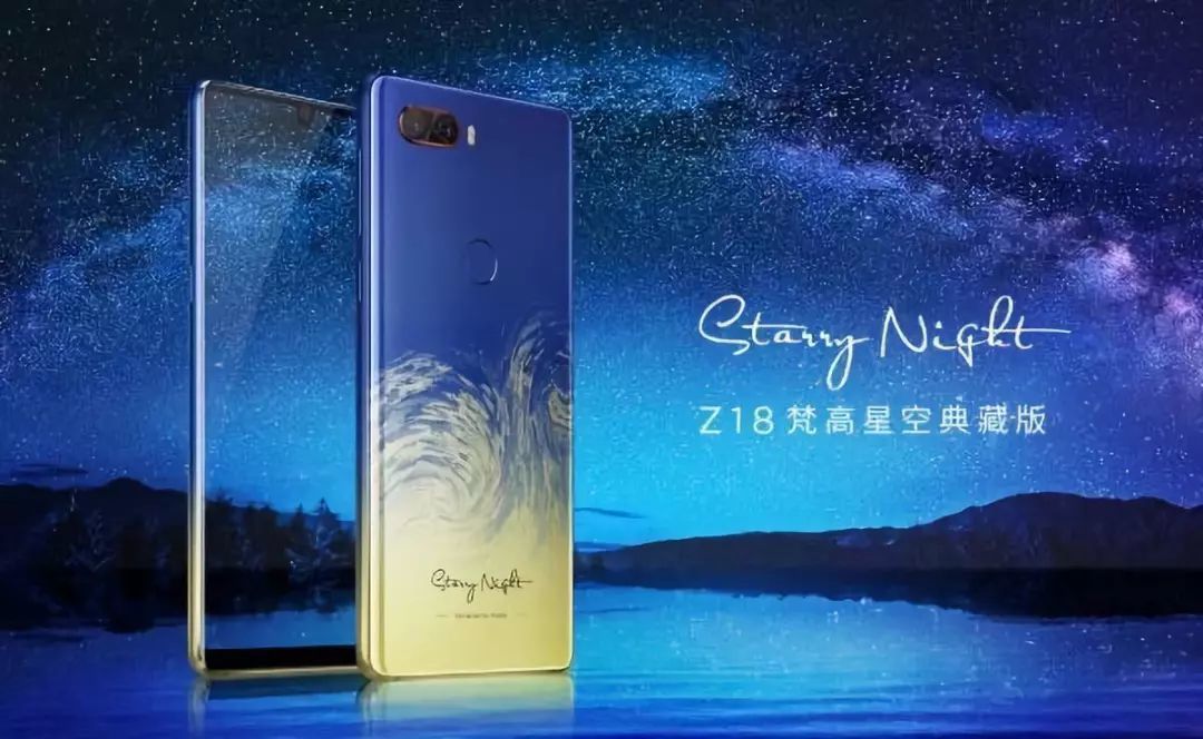 努比亚Z18水滴屏详解:91.8%屏占比是如何炼成的