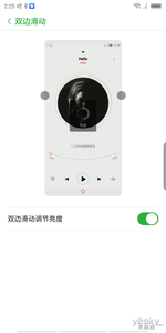 努比亚Z18水滴屏详解:91.8%屏占比是如何炼成的