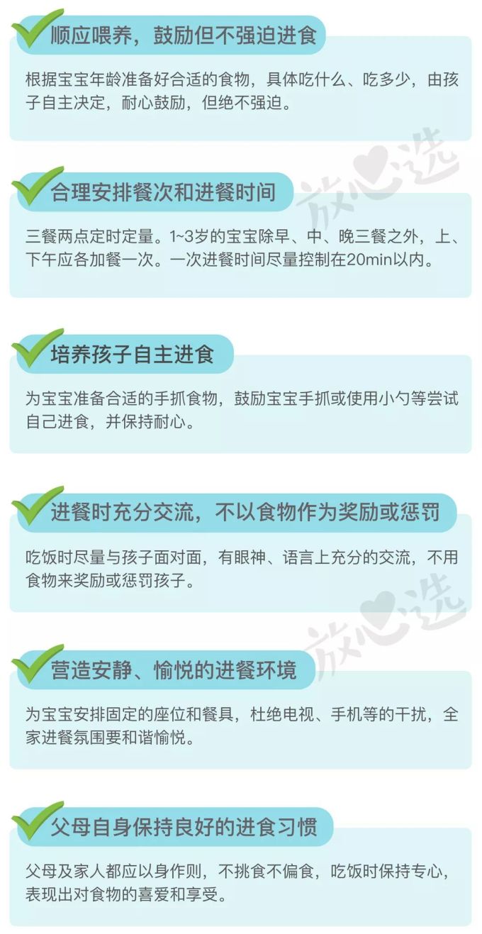 吃饭神器|把这些安排上,宝宝乖乖吃饭不用喂!