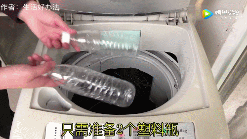 洗衣机脱水时，只需加上这个，脱水效果增强一倍！不知道太亏了！