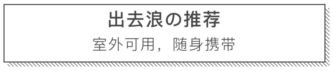 130款驱蚊产品评测，代购强推的网红款居然没啥用？