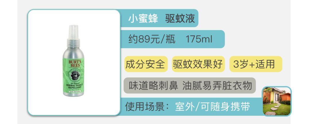 130款驱蚊产品评测，代购强推的网红款居然没啥用？