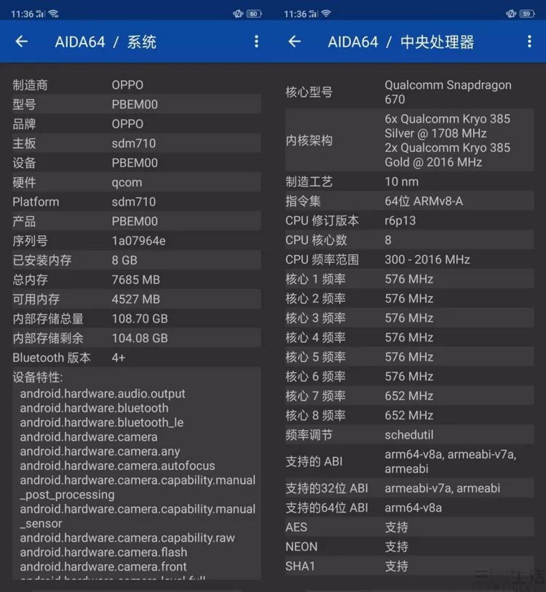新时代的务实之选oppor17评测