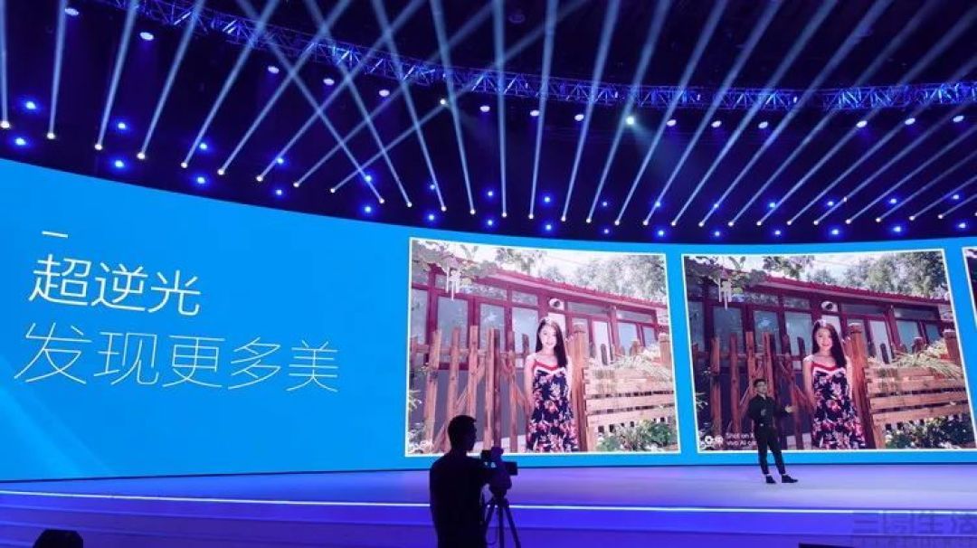 vivo不仅发布了X23,还高调地大秀了一把竞争力