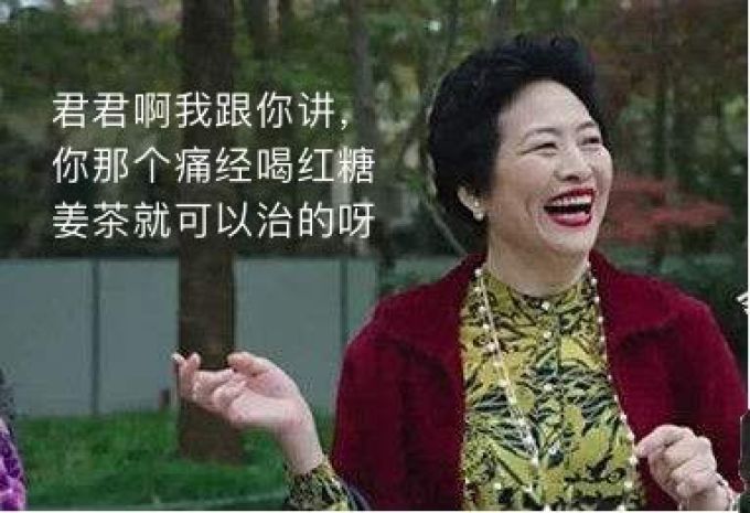 这16个公认常识都是错的,别再以讹传讹了!