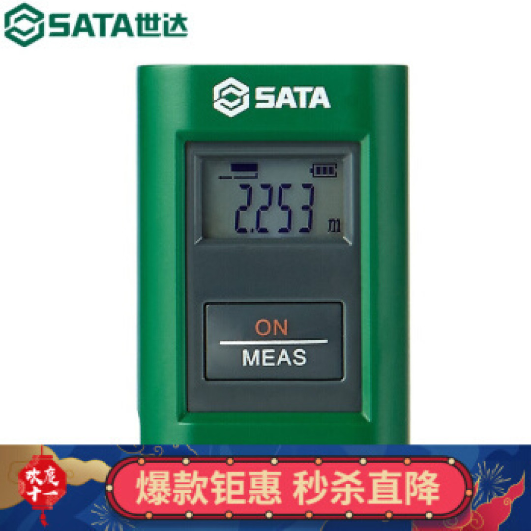男人最爱,居家必备,这几样工具不能少—SATA世达手电钻