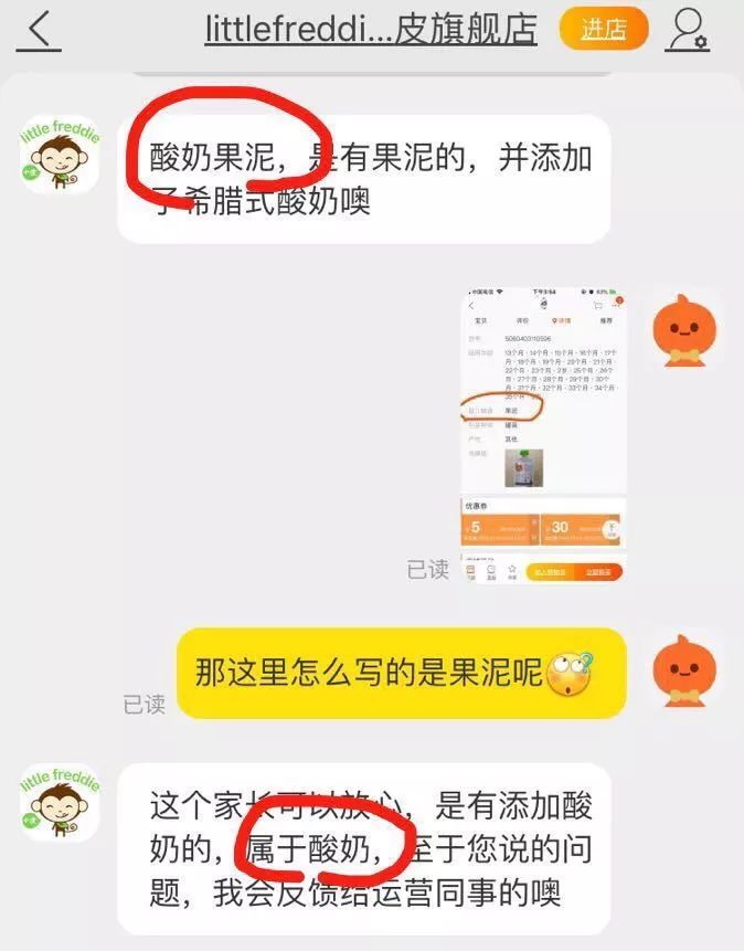 选酸奶竟有这些“坑”？网红明星同款藏猫腻！