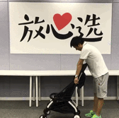 推车评测 | 2000块的昆塔斯竟然输给600块的它?
