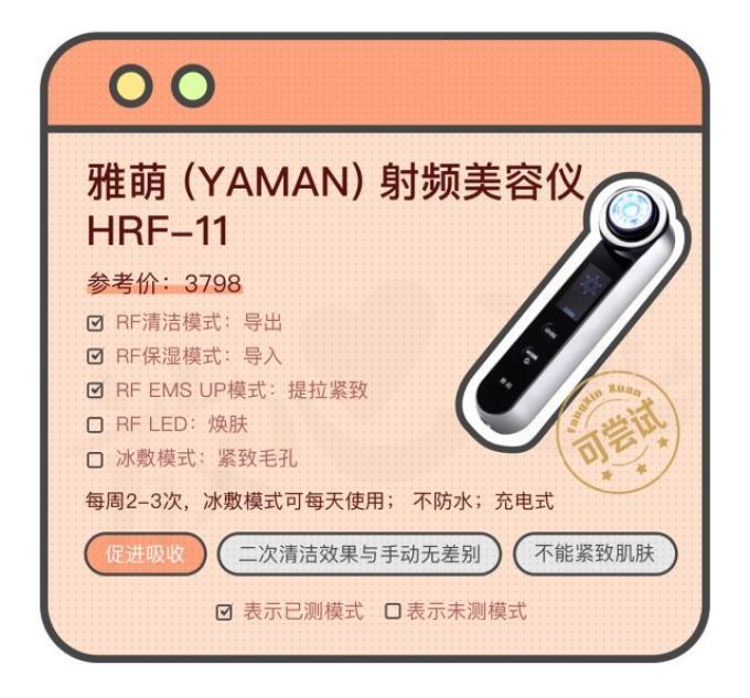 美容仪到底有没有用?听听这47位长期使用者怎么说