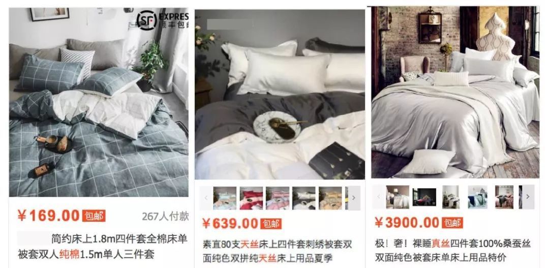 床品选购指南 | 四件套都挑不好,凭什么去睡人家?