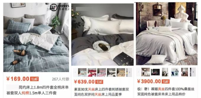 床品选购指南 | 四件套都挑不好,凭什么去睡人家?