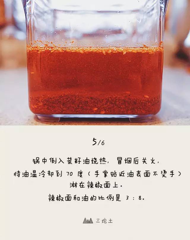 假厨师长三坨土教你：地道四川小吃“红油抄手”的家常做法，致敬美食作家王刚