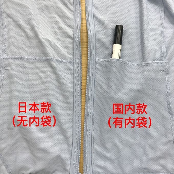 优衣库防晒服中日版本区别对待?实测结果真相了!