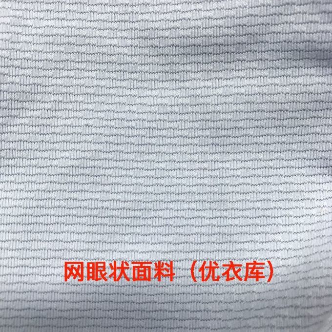 优衣库防晒服中日版本区别对待?实测结果真相了!